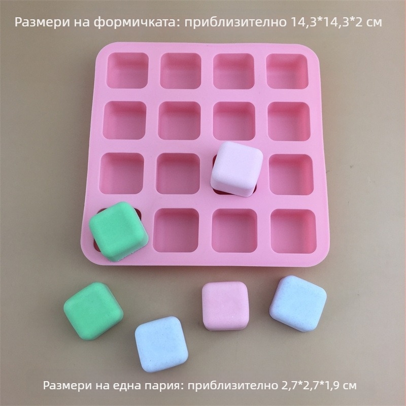 Силиконова форма за печене, 16 клетки в квадратна мрежа, неправилна форма, за кексове и ледени кубчета