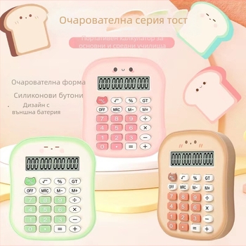 Аритметичен калкулатор, модел 316, пластмасов корпус, 8-цифрен дисплей, тегло 75 г