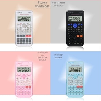 Функционален калкулатор Belden 83ms, 24‑цифрен дисплей, пластмасов корпус, включена батерия с тип бутон