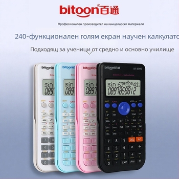 Функционален калкулатор Belden 83ms, 24‑цифрен дисплей, пластмасов корпус, включена батерия с тип бутон