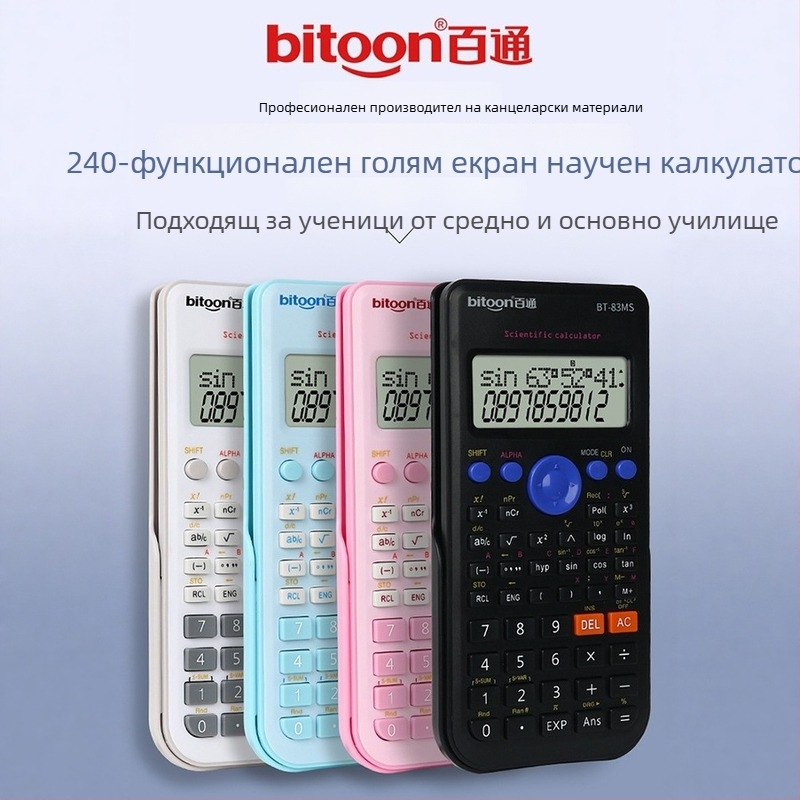 Функционален калкулатор Belden 83ms, 24‑цифрен дисплей, пластмасов корпус, включена батерия с тип бутон