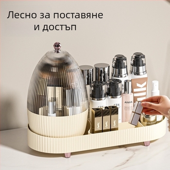 Козметична кутия за съхранение, модел 906, PET пластмаса (100% нов материал), капацитет 2 л, покрита с решетка