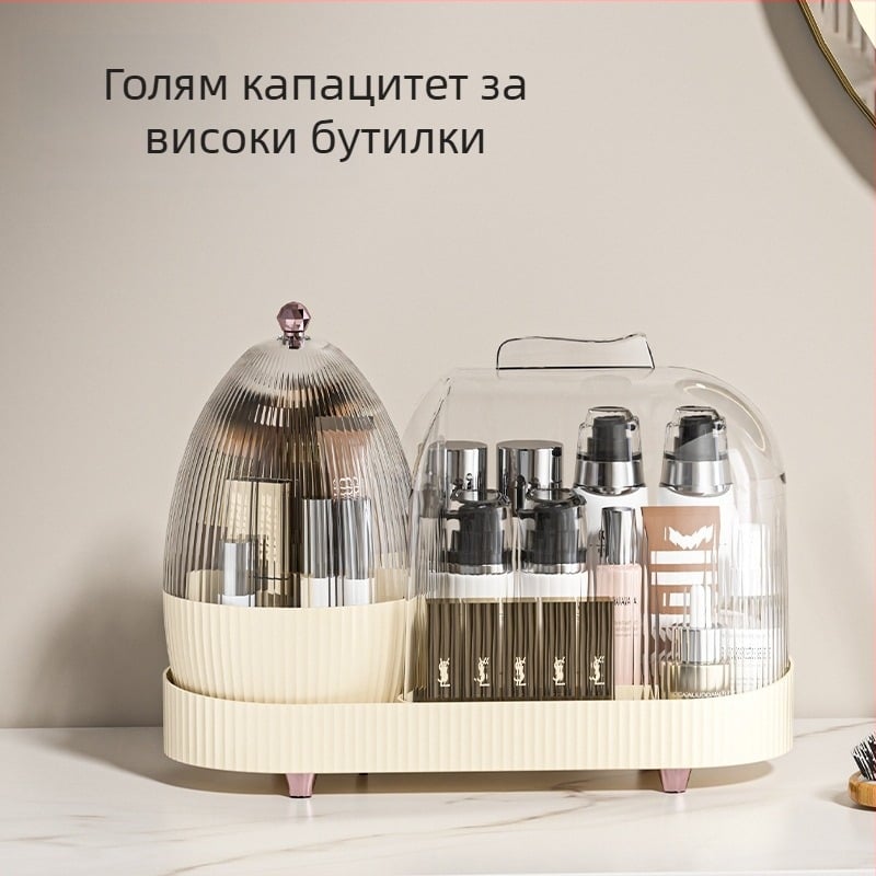 Козметична кутия за съхранение, модел 906, PET пластмаса (100% нов материал), капацитет 2 л, покрита с решетка