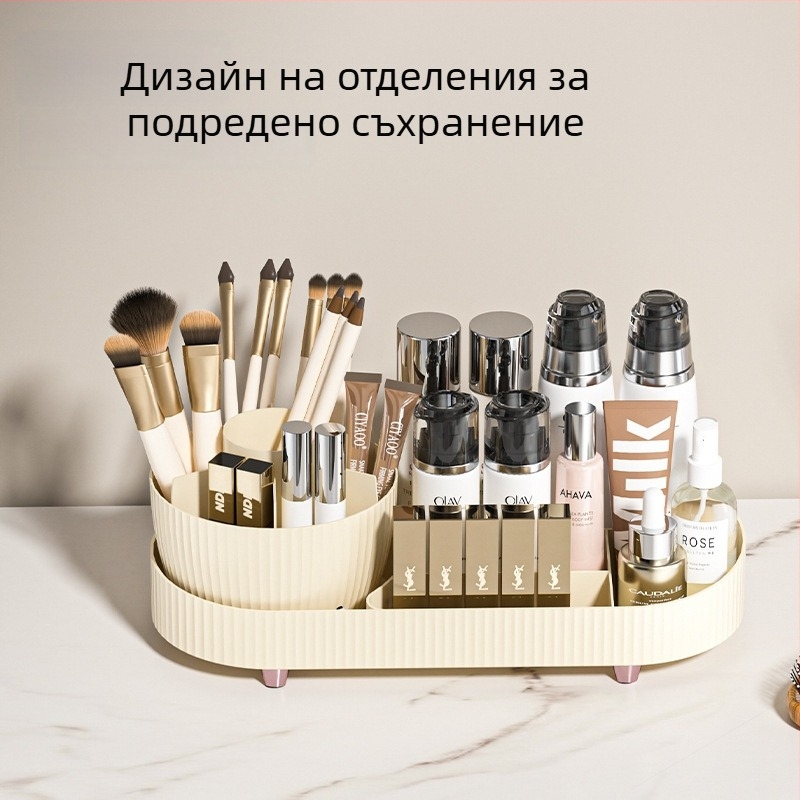Козметична кутия за съхранение, модел 906, PET пластмаса (100% нов материал), капацитет 2 л, покрита с решетка