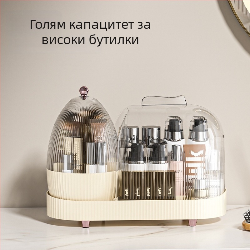 Козметична кутия за съхранение, модел 906, PET пластмаса (100% нов материал), капацитет 2 л, покрита с решетка