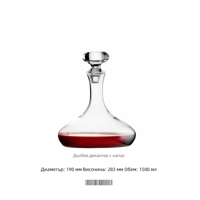 Декантер за вино от безоловно кристално стъкло с капак, вместимост ≥1000 ml, стил нов китайски стил, категория: декантер