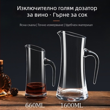 Стъклен декантер, капацитет 601–700 ml, модерен стил на простота, пуснат през 2019 г.