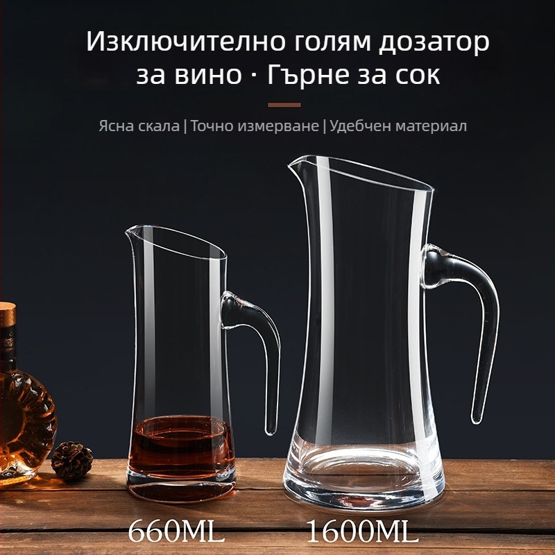Стъклен декантер, капацитет 601–700 ml, модерен стил на простота, пуснат през 2019 г.