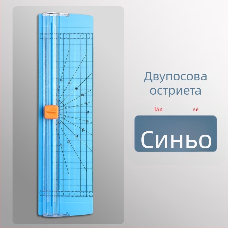 Компактна резачка за хартия, мини нож Xudele XDL-QZD — Бранд: Xudele; Модел: XDL-QZD; Материал: Друг