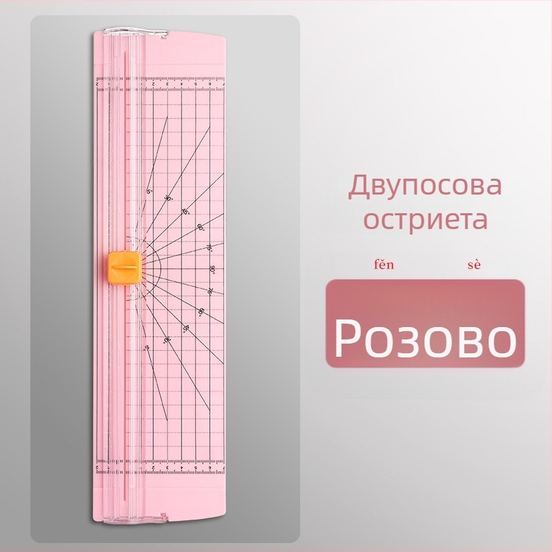 Компактна резачка за хартия, мини нож Xudele XDL-QZD — Бранд: Xudele; Модел: XDL-QZD; Материал: Друг
