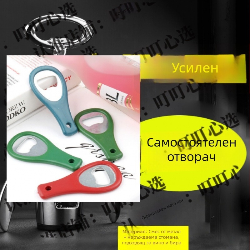 T-образен неръждаем отварач за бутилки с дюзер – комплект за вино за домашна употреба