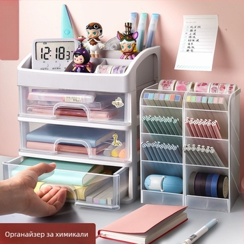 Държач за химикалки и органайзер за бюро — квадратен пластмасов, наклонен дизайн, скандинавски минимализъм, за ученическо бюро