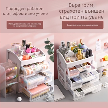 Държач за химикалки и органайзер за бюро — квадратен пластмасов, наклонен дизайн, скандинавски минимализъм, за ученическо бюро