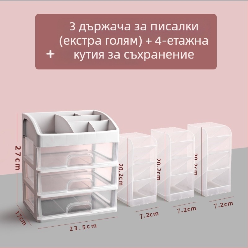 Държач за химикалки и органайзер за бюро — квадратен пластмасов, наклонен дизайн, скандинавски минимализъм, за ученическо бюро