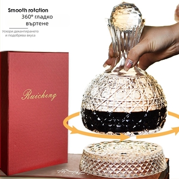 Декантер за вино от стъкло, светъл луксозен стил, обем над 1000 мл, опакован в подаръчна кутия