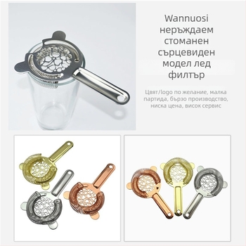 VANOTH Неръждаема стомана за бар на открито, сито за лед, модерен и прост дизайн, 77 г