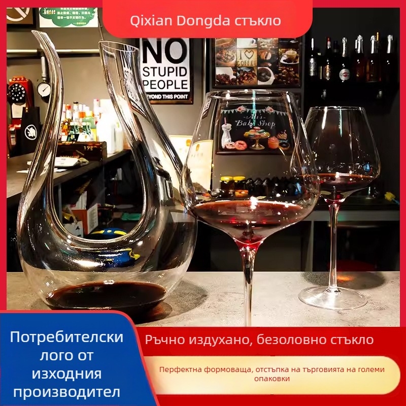 LANGNA кристална чаша за червено вино, скандинавски стил, 1 бр. комплект, печат на лого наличен, персонализация
