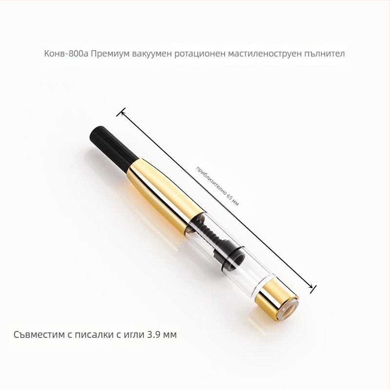 PQR-500 абсорбатор за мастило, пластмасов, единична опаковка, проста опаковка