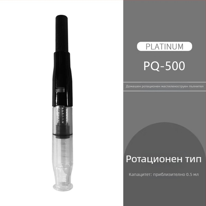 PQR-500 абсорбатор за мастило, пластмасов, единична опаковка, проста опаковка