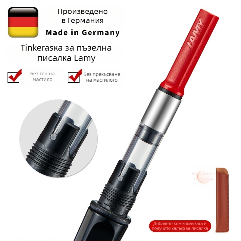 Lamy Z28 абсорбатор за мастило | ротационен попълнител, смола, съвместим със Z26 торбичка за мастило