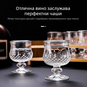 Чаша за вино от стъкло със гравирана флорална украса, дълго стъбло, капацитет 50 мл