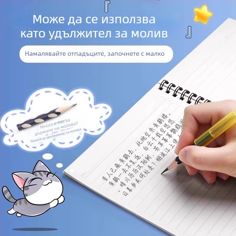 KAPIBALA пластмасова капачка за молив, 6 бр., защитна за върха на молив