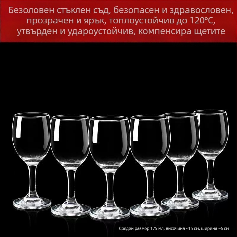 Европейски стил чаши за вино от сода-лайм стъкло, комплект гоблети с дълги стебла, вместимост над 1000 ml, прост стил, подходящи за хотел и за дома