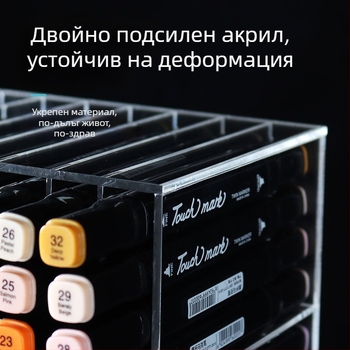 Акрилен държач за моливи и кутия за съхранение – прозрачен корпус, квадратни секции за маркери и моливи; Модел 1; Печат на лого: възможен; Без персонализация