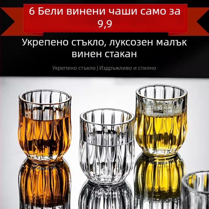 6 броя чаши за спиртни напитки от стъкло, нов китайски стил, печат на лого, възможност за персонализация