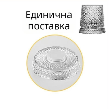 Ротираща чаша за уиски със светъл луксозен ретро стил, стъкло, 201–300 мл, 300 г
