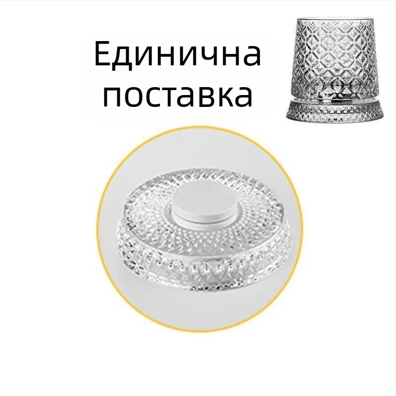 Ротираща чаша за уиски със светъл луксозен ретро стил, стъкло, 201–300 мл, 300 г