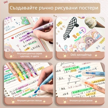 Deli S624 флуоресцентен маркер – пластмасов корпус, диагонална глава, опакован в кутия