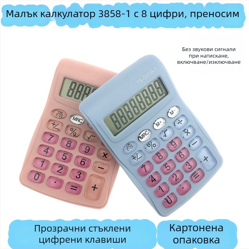 Портативен калкулатор, 8-цифрен дисплей, модел TS-3858-1, ABS корпус, AA батерия (батерията е включена)