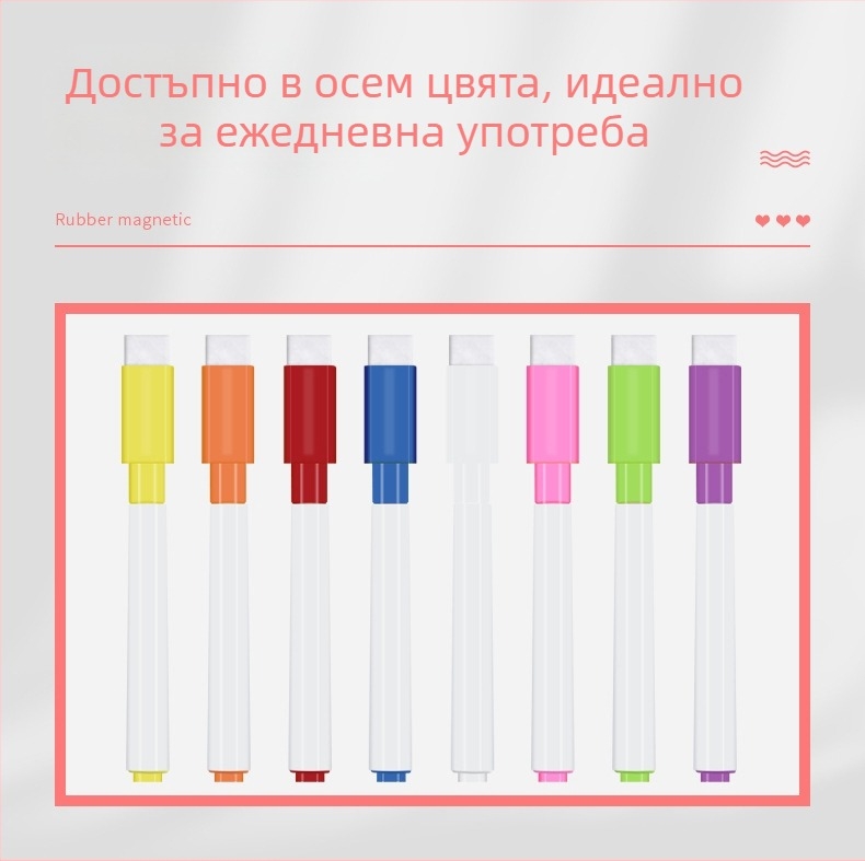 Bibigou Магнитен маркер за дъска с водноразтворимо кредово мастило, детска канцелария, пластмасов корпус, изтриваем, персонализиране