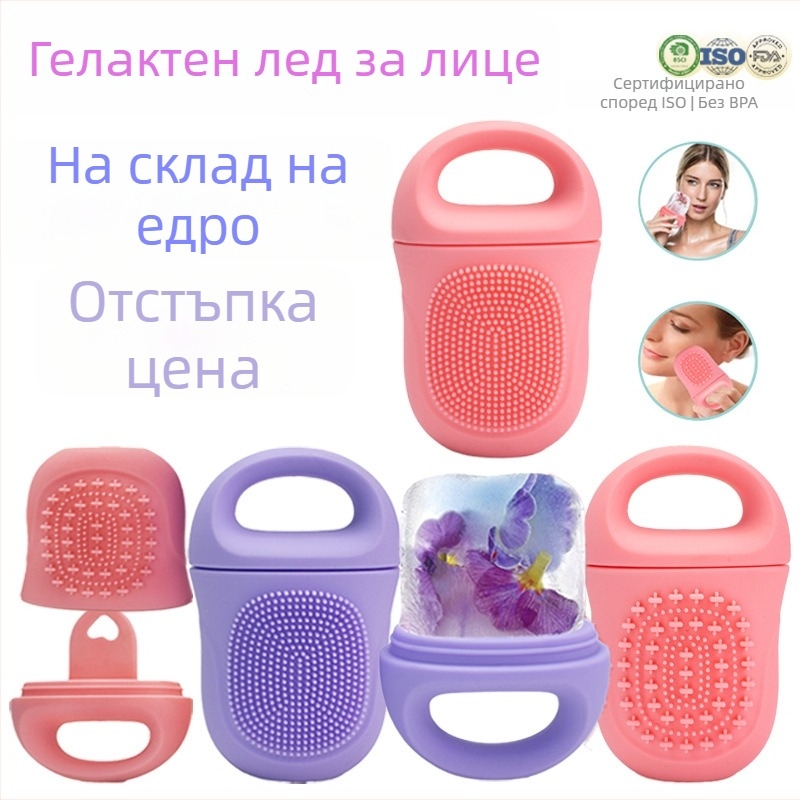 Силиконова ледена маска за лице за стягане на порите, лифтинг и охлаждане