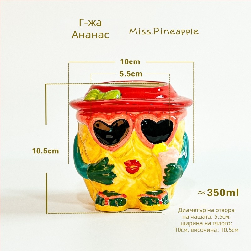 Pengzhi керамична коктейлна чаша Hawaiian Mai Tai, мотив на разцъфтяване, 301-400 мл