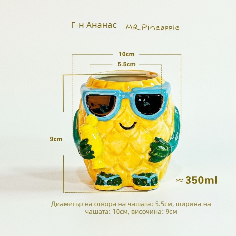 Pengzhi керамична коктейлна чаша Hawaiian Mai Tai, мотив на разцъфтяване, 301-400 мл