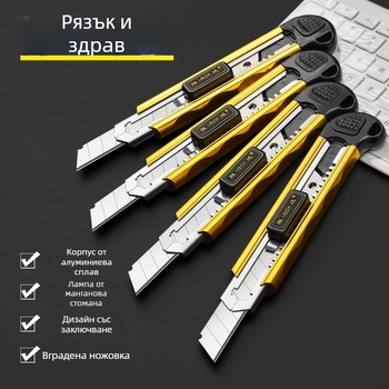 Shengda Art Knife — SK5 нож, за рязане на хартия и тапети, марка Shengda, модел Shengda Art Knife