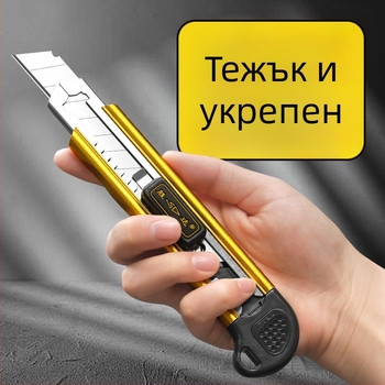 Shengda Art Knife — SK5 нож, за рязане на хартия и тапети, марка Shengda, модел Shengda Art Knife