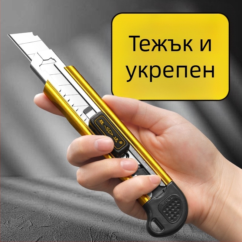 Shengda Art Knife — SK5 нож, за рязане на хартия и тапети, марка Shengda, модел Shengda Art Knife