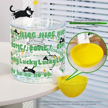 Автоматичен диспенсър за вода за домашни любимци – боросиликатно стъкло, хранително качество, устойчив на висока температура, голям капацитет