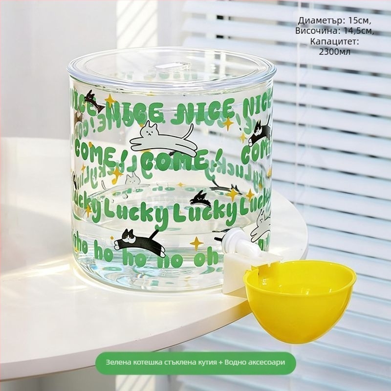 Автоматичен диспенсър за вода за домашни любимци – боросиликатно стъкло, хранително качество, устойчив на висока температура, голям капацитет