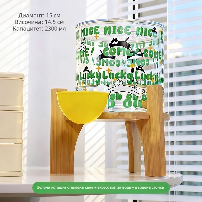 Автоматичен диспенсър за вода за домашни любимци – боросиликатно стъкло, хранително качество, устойчив на висока температура, голям капацитет