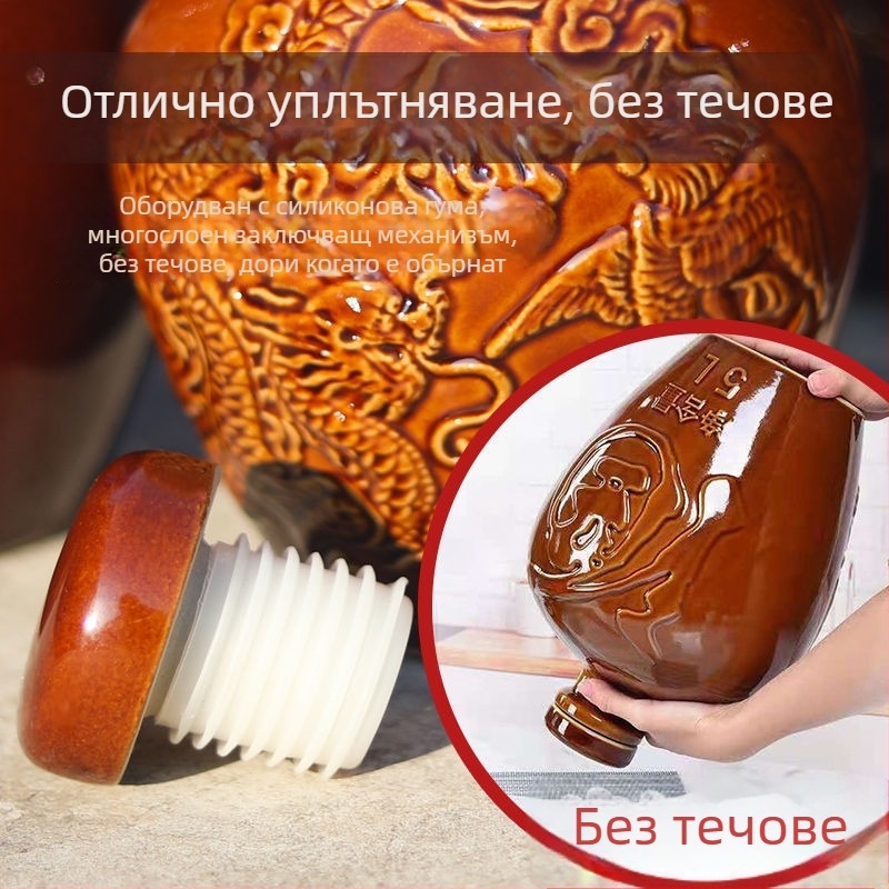 Празни бутилки за домашно съхранение на вино, Марка: Друга; Опаковка: Единична; За вино; Стил: Нов китайски стил; Издание лято 2021