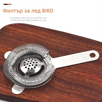 Филтър за лед за коктейли, 304 неръждаема стомана, модерен и семпъл стил, пуснат през 2020 г., тегло 100 г, опаковано в OPP пакет