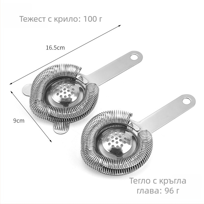 Филтър за лед за коктейли, 304 неръждаема стомана, модерен и семпъл стил, пуснат през 2020 г., тегло 100 г, опаковано в OPP пакет