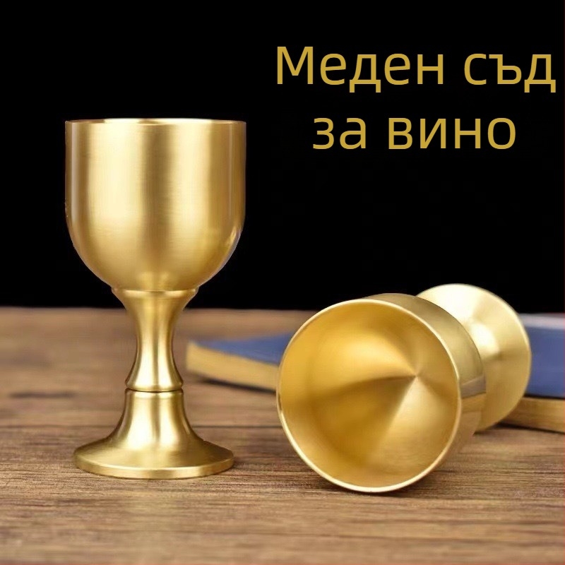Чаша за вино, неръждаема стомана, национален стил, нов китайски стил (1-100 ml капацитет)