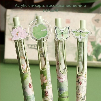 Гел химикалка в национален стил, марка Yiyou, акрилно тяло, метален връх, изтриващо се мастило