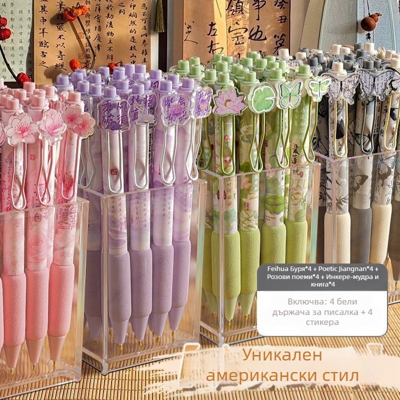 Гел химикалка в национален стил, марка Yiyou, акрилно тяло, метален връх, изтриващо се мастило