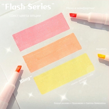 Baoneng маркер за подчертаване с блестящи частици – звездно небе, пясъчен блясък, японски стил, за ученици; Модел: Nothing; Внос: Не; Подарък: Не.